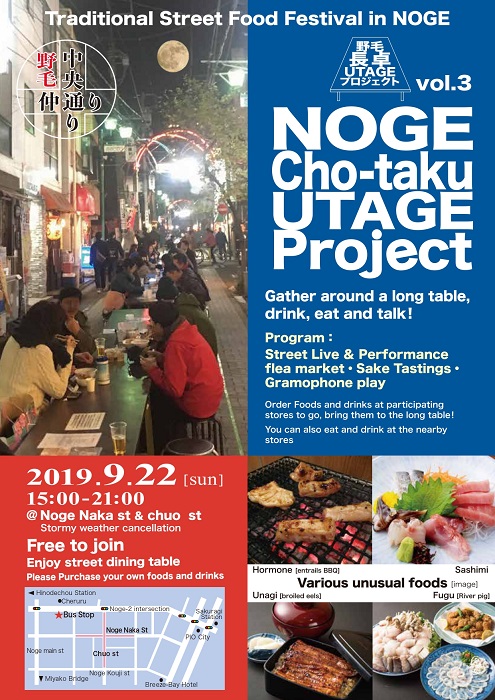 Traditional Street Food Festival in NOGE