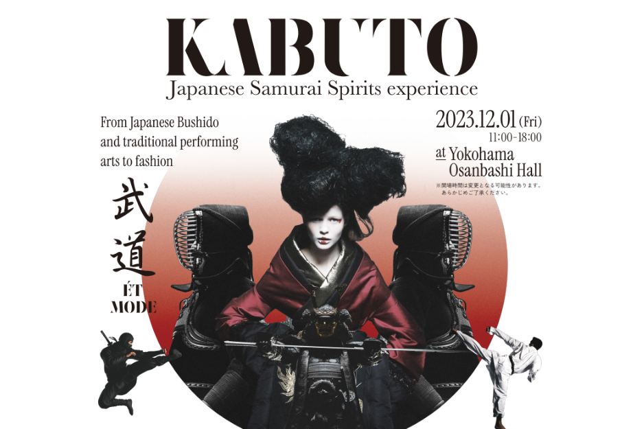 KABUTO: Japanese Samurai Sporots experoence at Yokohama Osanbashi Hall 