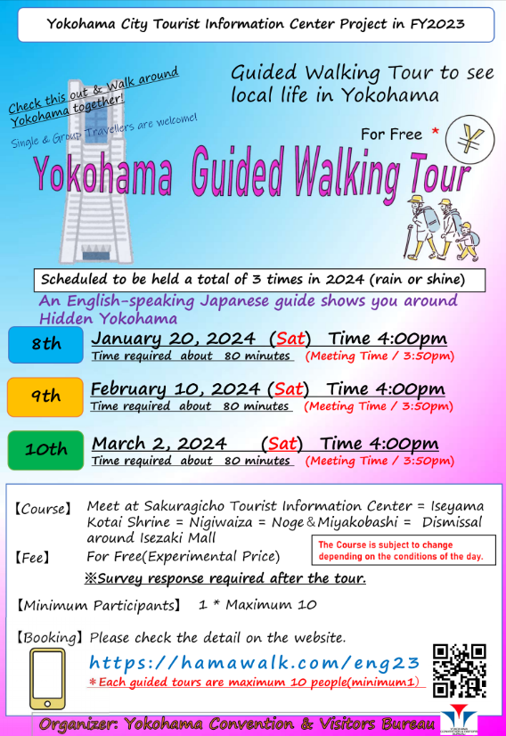 Yokohama Guided Walking Tour (10th)