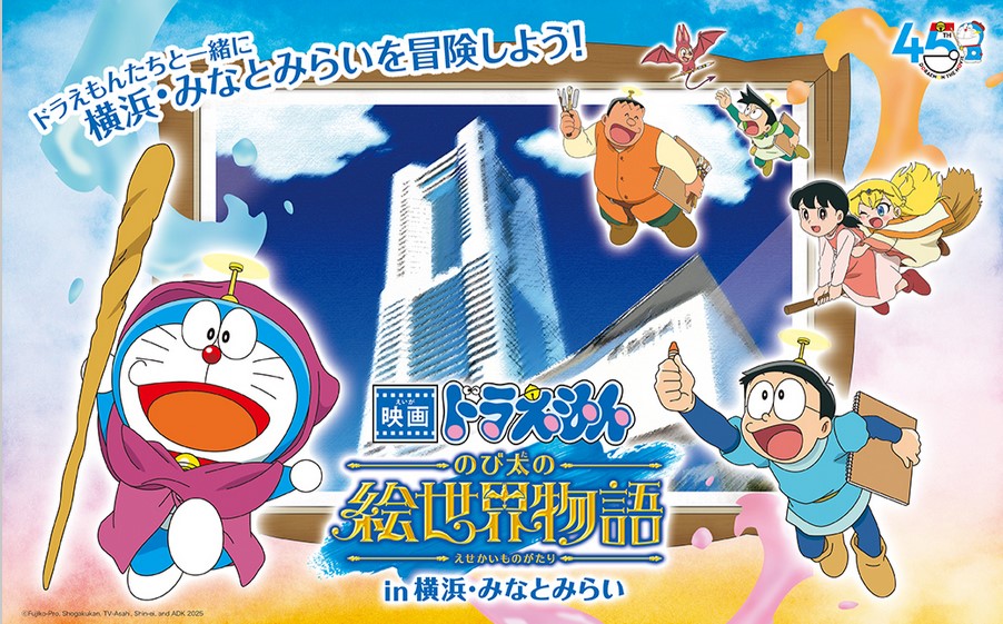 Doraemon 45th Movie Anniversary Pop-Up in Minato Mirai 