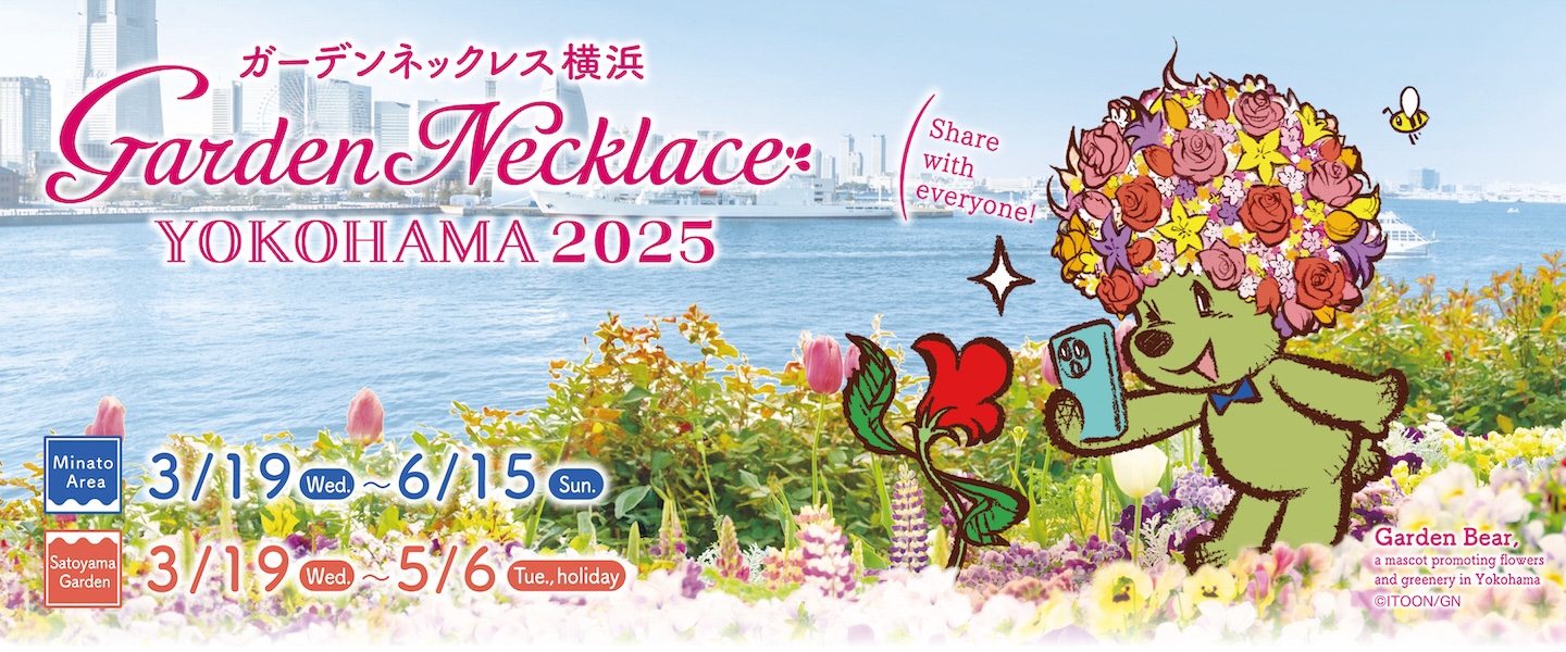 Garden Necklace Yokohama 2025