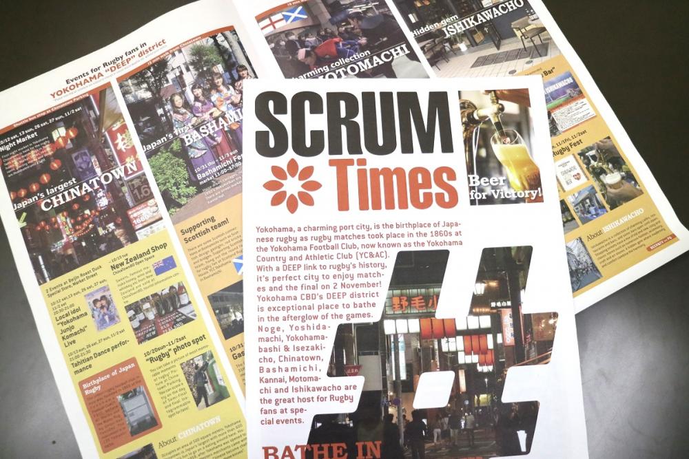 Get yourself a free copy of SCRUM Times!
