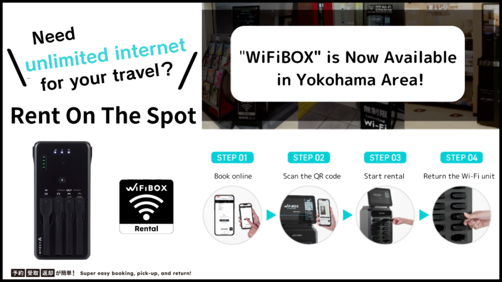 Self-Service Wi-Fi Rental "WiFiBOX"  is Now Available at Three Locations in Yokohama Area!