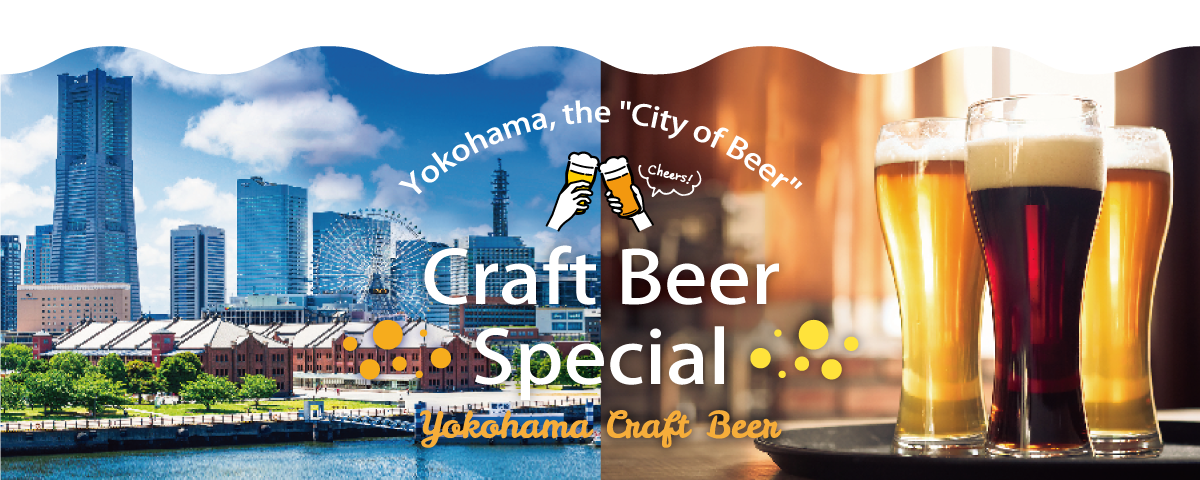 YOKOHAMA, THE "CITY OF BEER" - CRAFT BEER SPECIAL