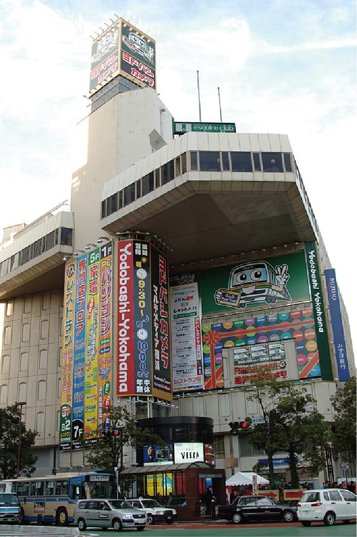 Tienda de electrónica Yodobashi Camera MultiMedia Yokohama