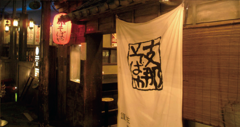 Shinasobaya, tienda de ramen del Museo del Ramen de Shin-Yokohama