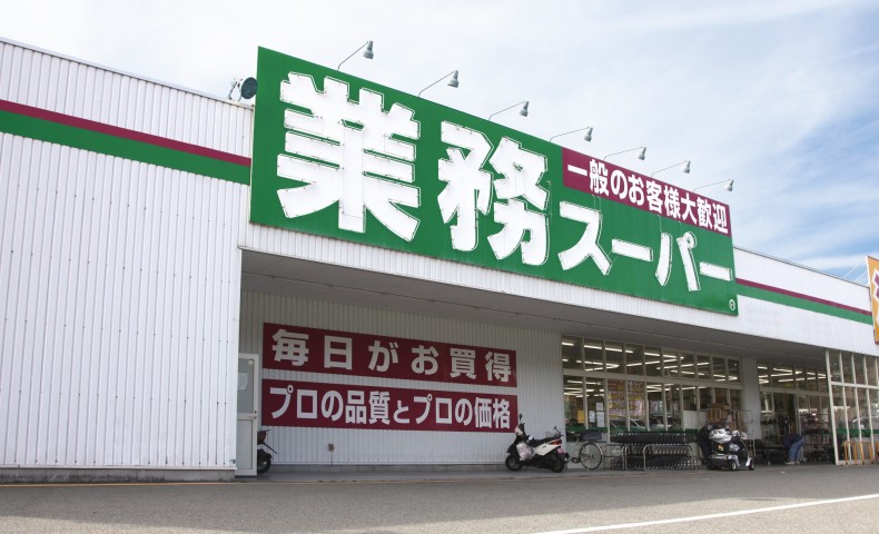 Supermercado Gyomu