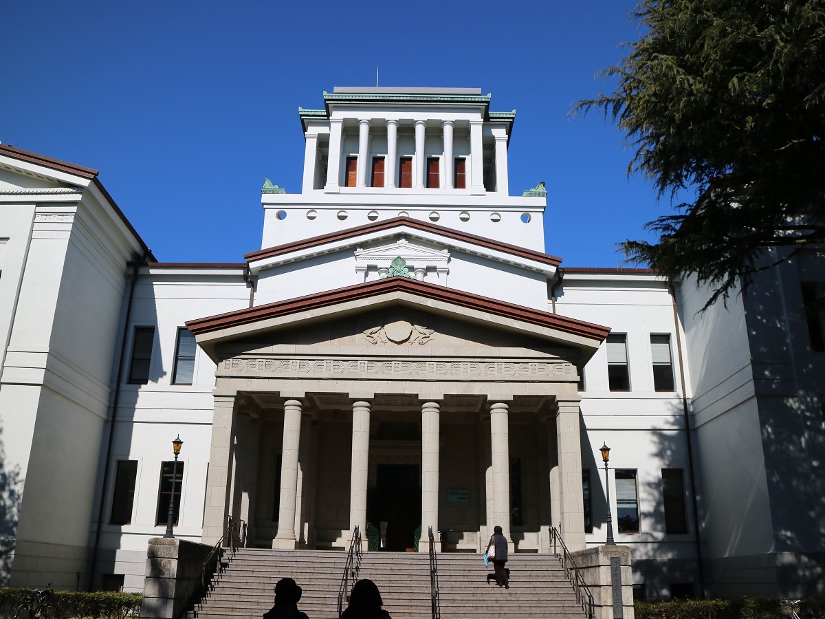 Edificio conmemorativo Okurayama Memorial Hall
