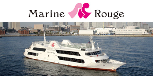 Yokohama-jelajah "MARINE ROUGE" / bus laut "Sea Bass"