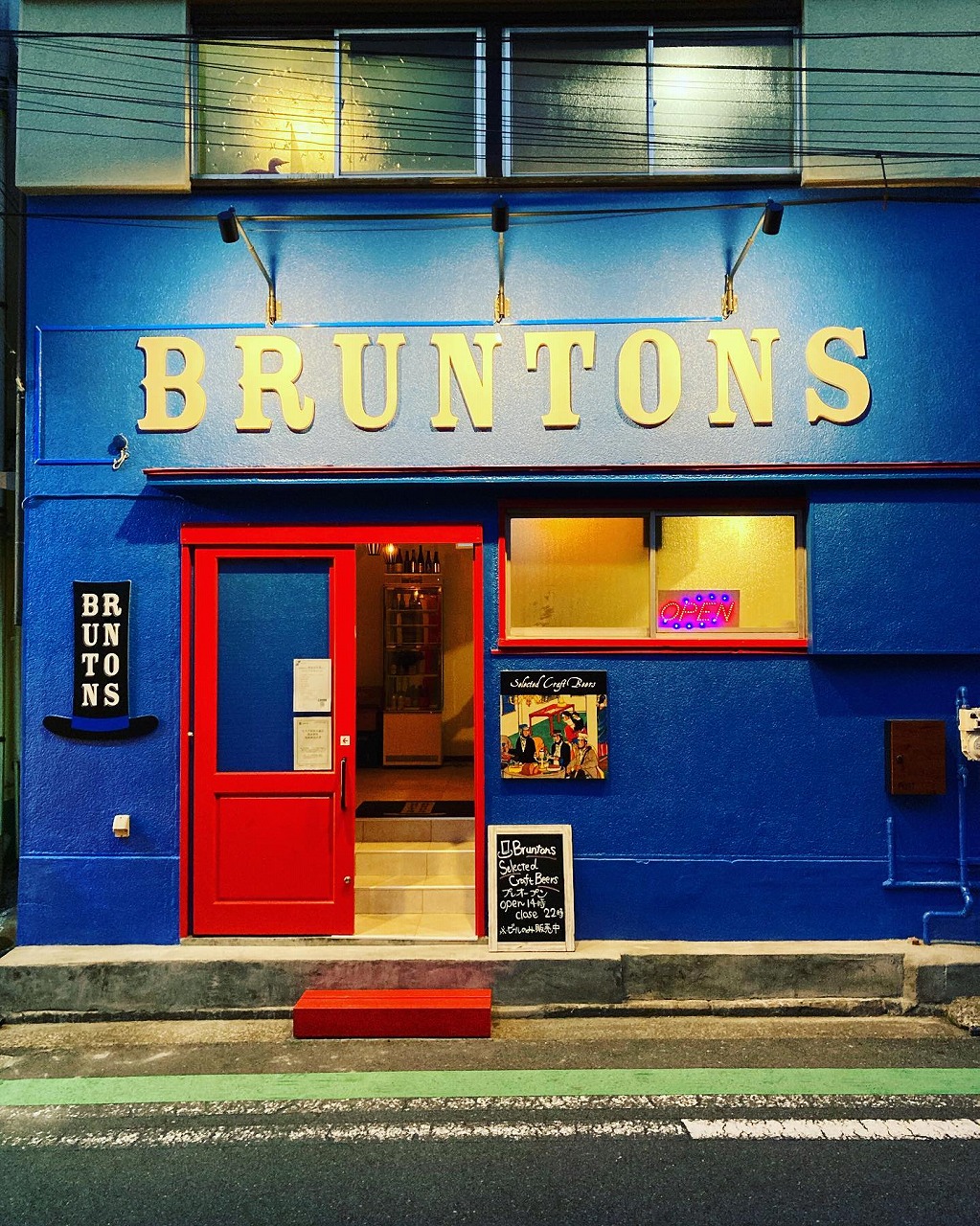 Bières artisanales sélectionnées BRUNTONS