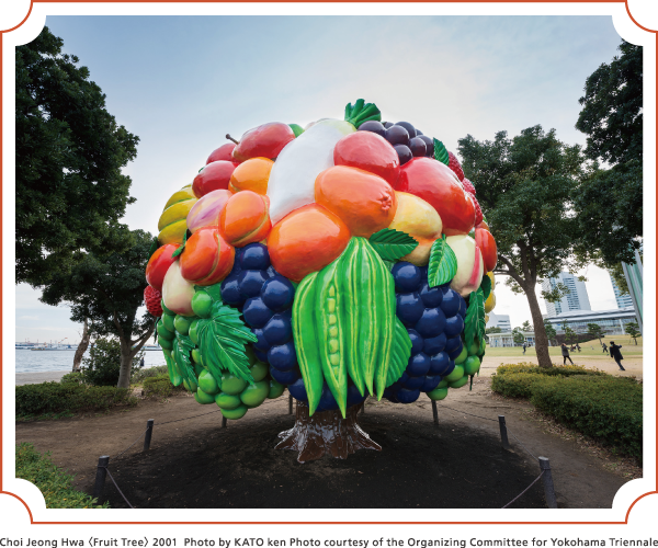 Fruit Tree (Rinko Park)