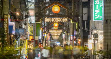 Bars and Nightlife