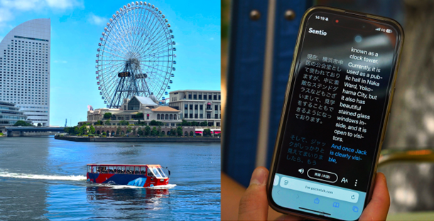 Amphibious Sightseeing Bus &ldquo;SKY Duck YOKOHAMA&rdquo; Now Available with Live Onboard Guides in 77 Languages