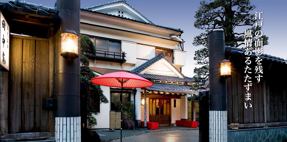 TANAKAYA
