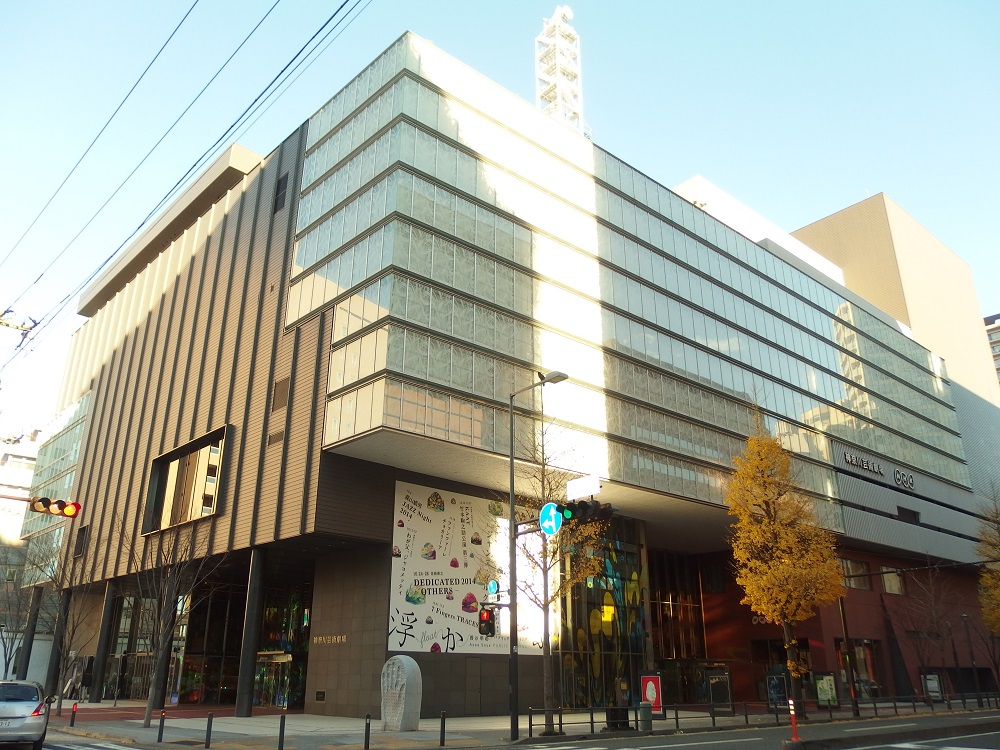 KANAGAWA ARTS THEATERE (KAAT)