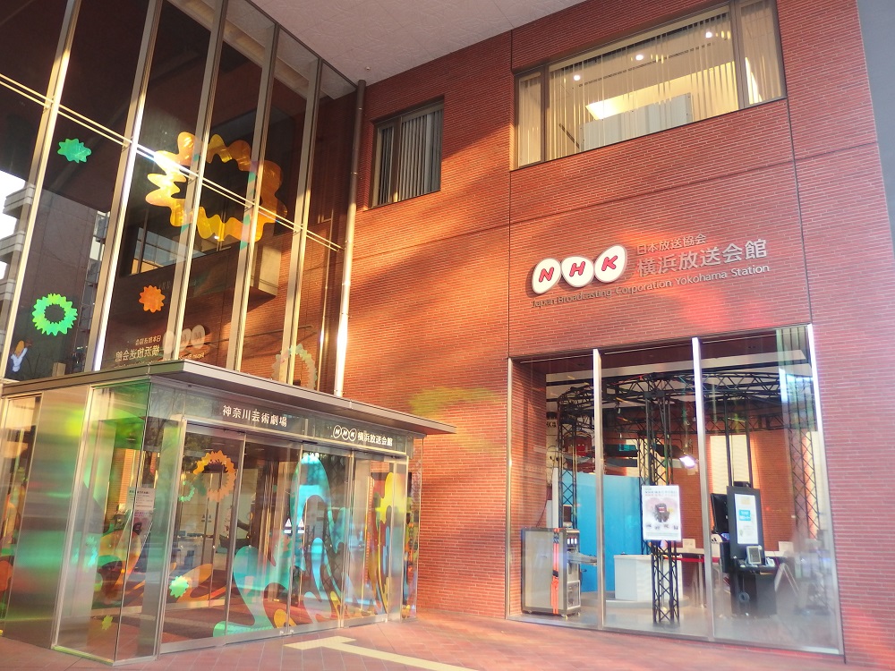 NHK Yokohama Broadcast station (New hall)