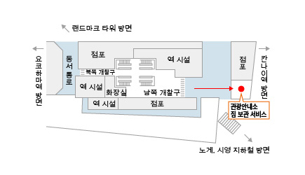 Sakuragicho Tourist Information Center Map