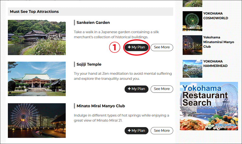 Search for places you want to visit1|How to make your “My Plan” | My Plan | Yokohama Official Visitors Guide - Travel Guide to Yokohama City
