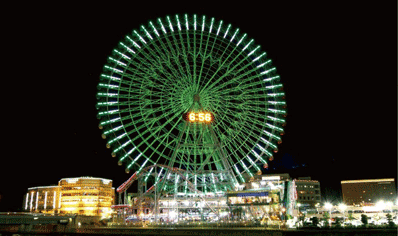 橫濱四海世界遊樂園