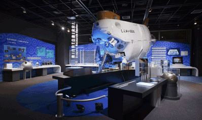 三菱港灣未來技術館
