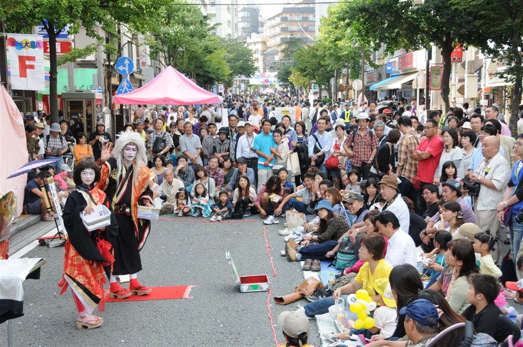 Noge Shopping Avenue