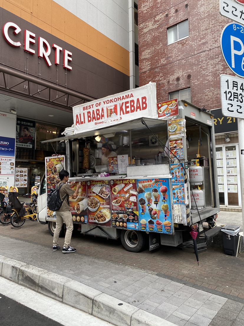Ali Baba Kebab
