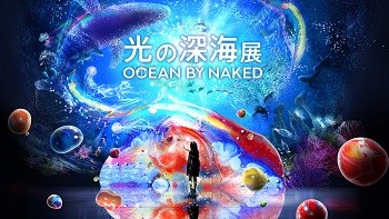 OCEAN BY NAKED - The Deep Sea Illuminated