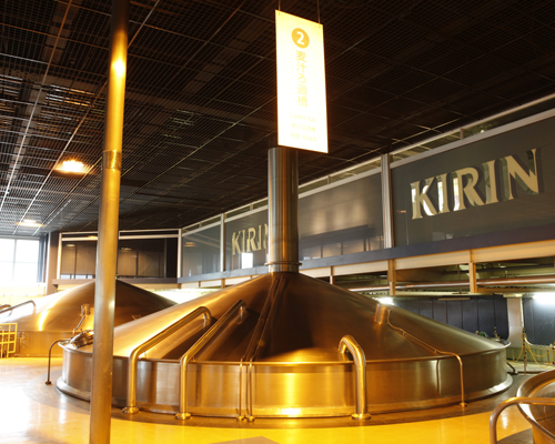 기린 맥주 요코하마 공장
