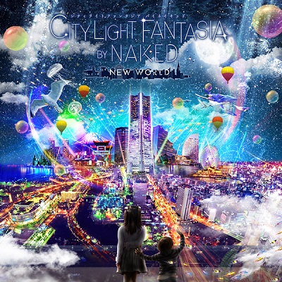[블로그] 스카이가든에서 기적의 야경 체험 "CITY LIGHT FANTASIA BY NAKED - NEW WORLD -"