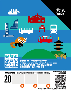 Limited area one-day pass “Minato Burari Ticket”