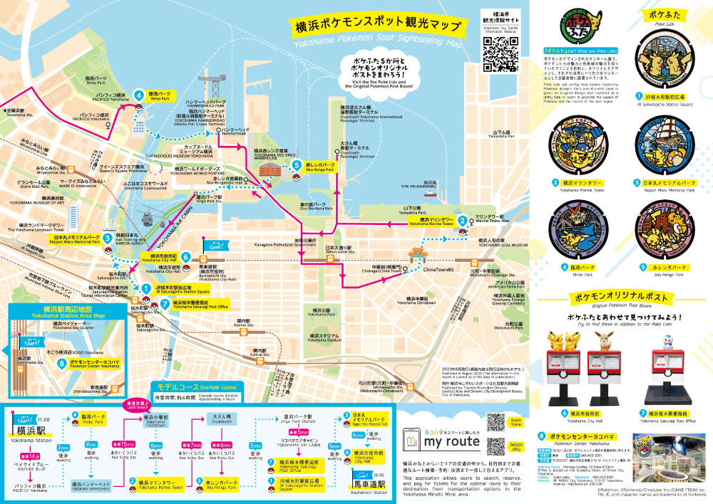 Carte touristique Yokohama Pokémon Spot