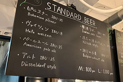 橫濱啤酒