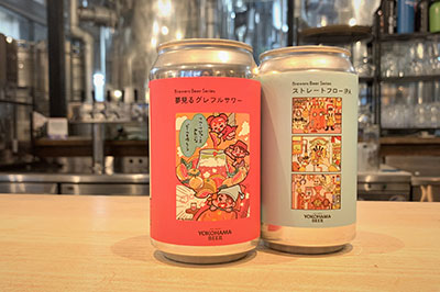 橫濱啤酒