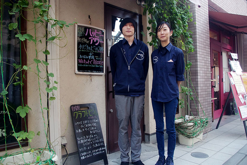 Spica Brewing