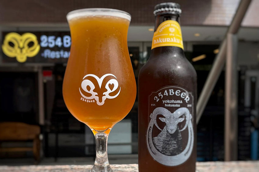 254BeeR & Restaurant