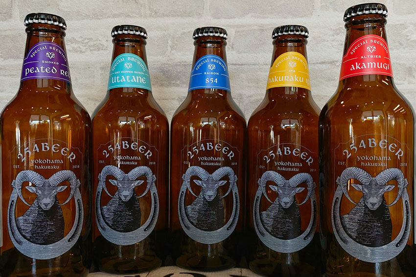 254BeeR & Restaurant