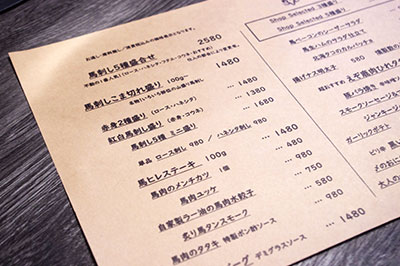 254BeeR & Restaurant