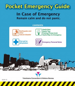 Pocket Emergency Guide（防災迷你指南）