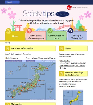 Safety Tips for Travelers（觀光廳）