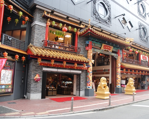13.YOKOHAMA DAISEKAI