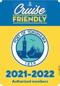 Cruise Friendly Program YOKOHAMA logo