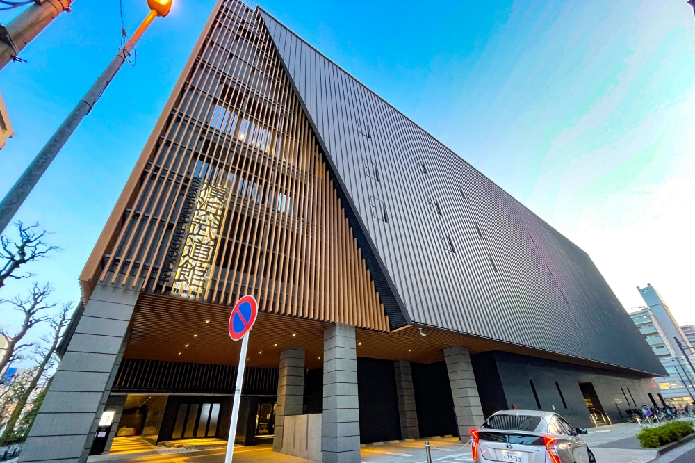 Yokohama Budokan