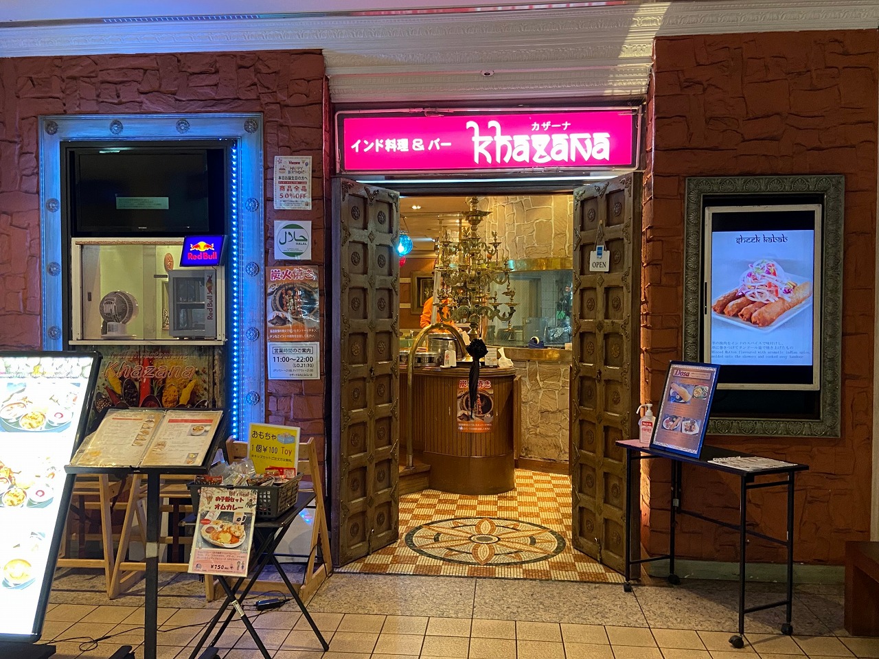 Khazana