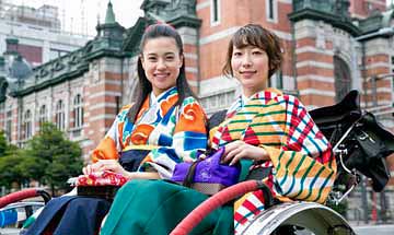 Yokohama Kimono Station