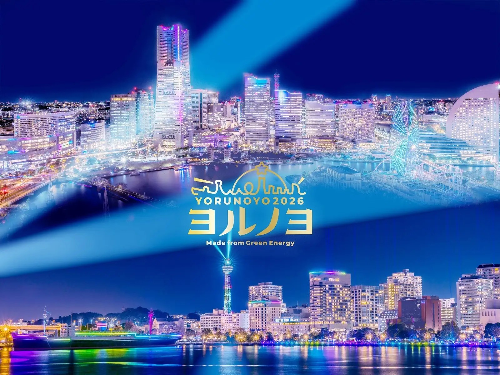 Illumination Event in Yokohama〈yorunoyo 2026〉