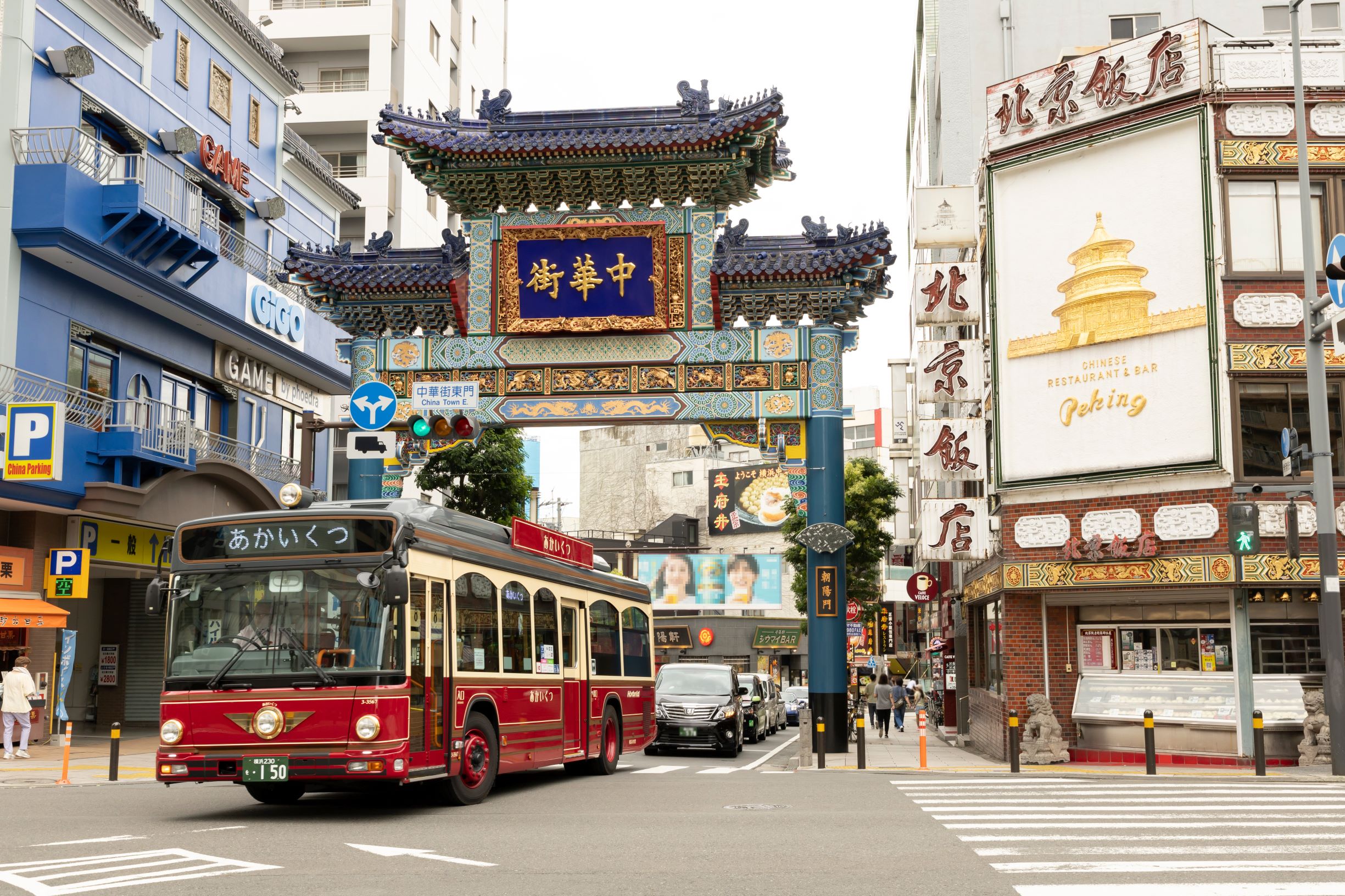 A Perfect One-Day Itinerary for Yokohama