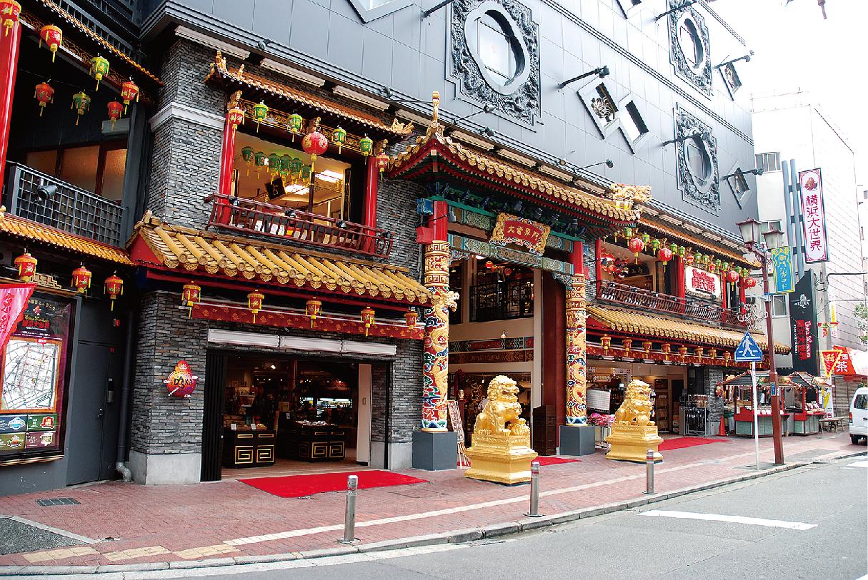 Yokohama Daisekai