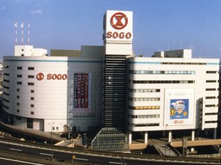 SOGO横滨店